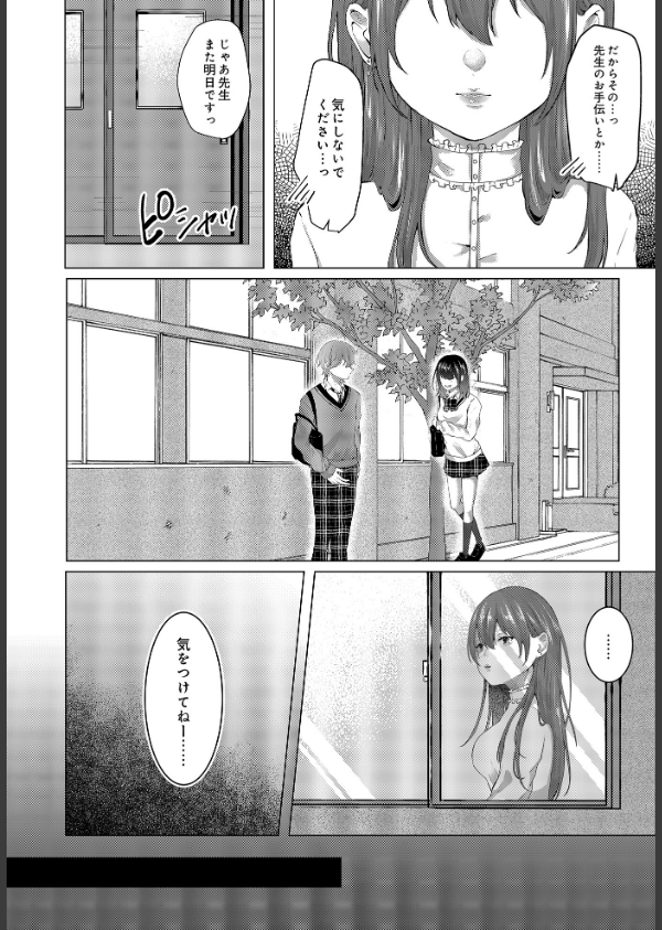 COMIC Luxuria Vol.03_26枚目の画像